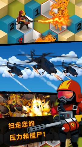 僵尸地雷最新版下载-僵尸地雷安卓版下载v1.2.1