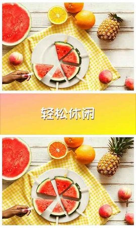 猜猜它是谁游戏下载-猜猜它是谁下载v1.0