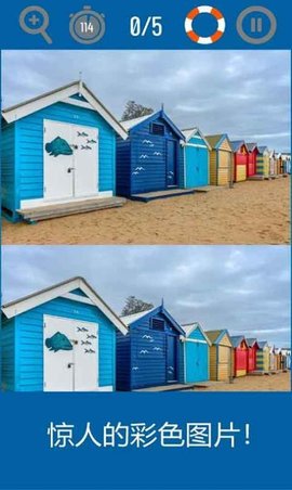 猜猜它是谁游戏下载-猜猜它是谁下载v1.0