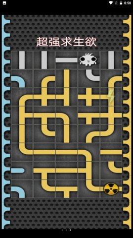 超强求生欲最新版下载-超强求生欲安卓版下载v1.2