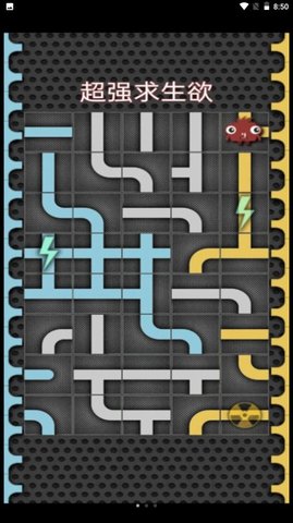 超强求生欲最新版下载-超强求生欲安卓版下载v1.2