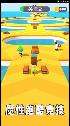 搬砖工大挑战游戏下载-搬砖工大挑战下载v1.0
