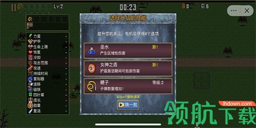 地下城割草小游戏下载-地下城割草神器下载v5.1.27.5425