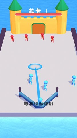 弹飞橡皮人游戏下载-弹飞橡皮人下载v1.0.1