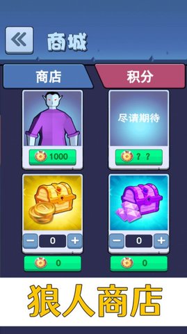 疾风只狼游戏完整版下载-疾风只狼手机版下载v1.0.0