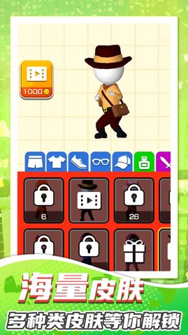 超强小小兵游戏完整版下载-超强小小兵手机版下载v1.0.0