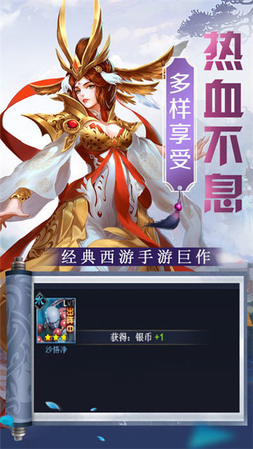 神之守护游戏下载-神之守护下载v2.5.0