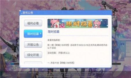 热血战姬完整版下载-热血战姬加强版下载v1.3.2
