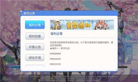 热血战姬完整版下载-热血战姬加强版下载v1.3.2