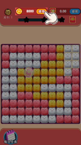 虎虎消消乐下载-虎虎消消乐红包版下载v1.0