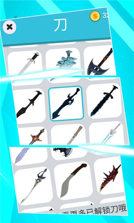 飞刀切水果最新版下载-飞刀切水果2022下载v1.2