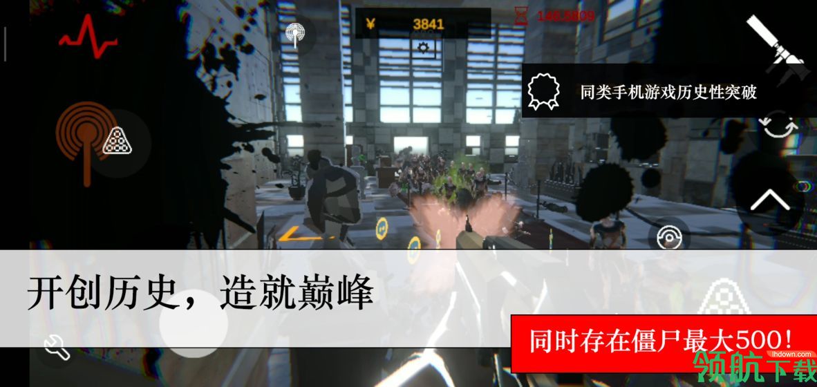 无尽挑战游戏下载-无尽挑战下载v1.0.1