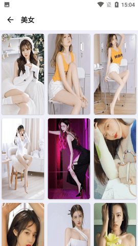 曼曼壁纸app下载-曼曼壁纸下载v1.0.2