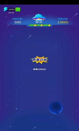 龙龙爱消除下载-龙龙爱消除红包版下载v1.0