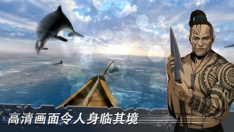 白鲸记狩猎下载-白鲸记狩猎手机最新版下载v1.2.0
