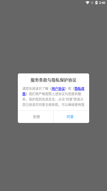 答题状元红包版下载-答题状元下载v1.0.9