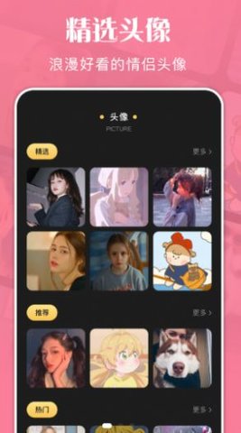 狗头大贴图下载-狗头大贴图安卓免费版下载v1.1