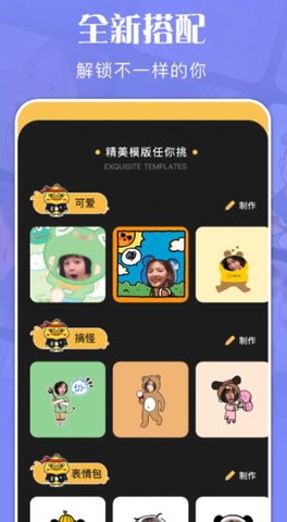 狗头大贴图下载-狗头大贴图安卓免费版下载v1.1