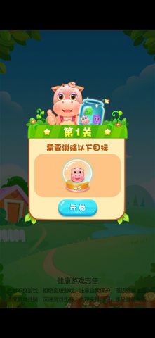 卡通消消王红包版下载-卡通消消王安卓版下载v1.0.0