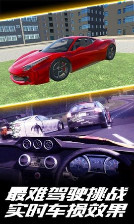 盘山竞速赛车正式版下载-盘山竞速赛车手游下载v1.0