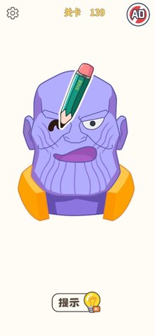 我就添一笔下载-我就添一笔正式版下载v1.0.0