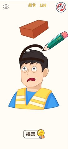 我就添一笔下载-我就添一笔正式版下载v1.0.0