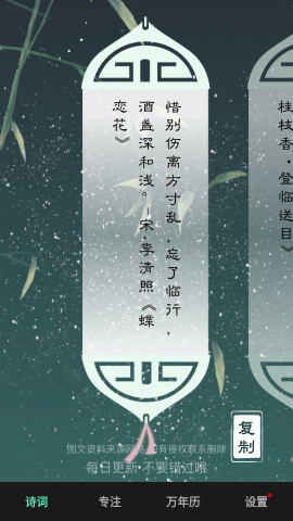 专注ToDo正式版下载-专注ToDo下载v1.0