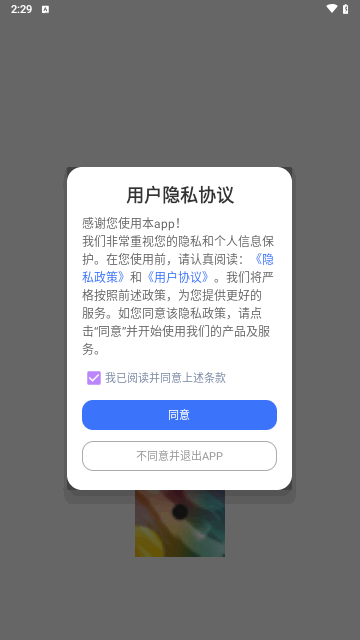 Dz相机最新版下载-Dz相机安卓版下载v1.1