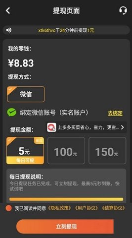 铃声汇app下载-铃声汇下载v1.1.0