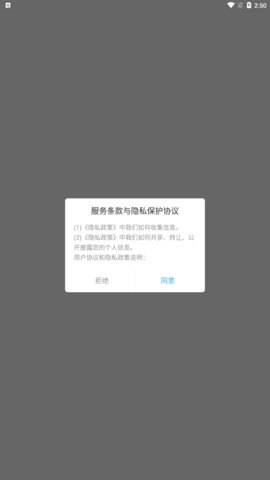 动漫秀app下载-动漫秀下载v5.0.4