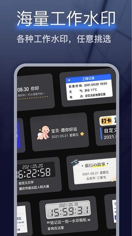 编辑水里照app下载-编辑水中照安卓版下载v1.6.0