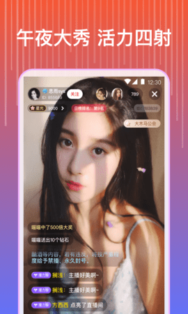 娃娃脸老师版app下载-娃娃脸老师版下载v3.0