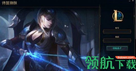 蓝盒子正式版下载-蓝盒子安卓版下载v2.1.160225