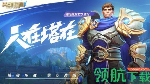 蓝盒子正式版下载-蓝盒子安卓版下载v2.1.160225