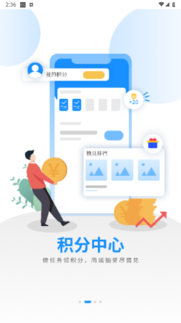 中吴网客户端手机版下载-中吴网安卓版下载v5.1.1
