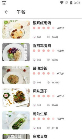 大嘴巴绿色版下载-大嘴巴安卓版下载v1.3.1