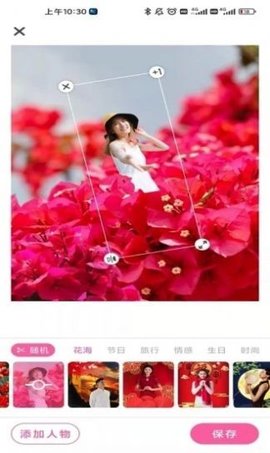 甜蜜蜜最新版下载-甜蜜蜜安卓版下载v1.5