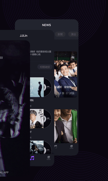 林距离手机版下载-林距离安卓版下载v2.1.0.0