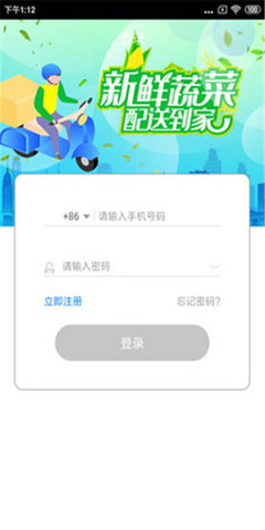 傻孩子app下载-傻孩子安卓版下载v7.1.292
