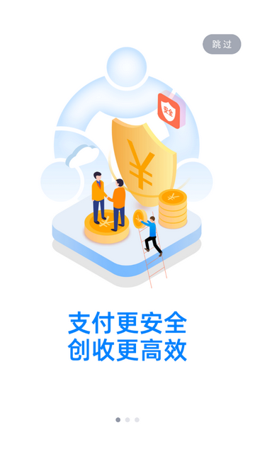 联拓宝app下载-联拓宝最新版安卓下载v1.1.6