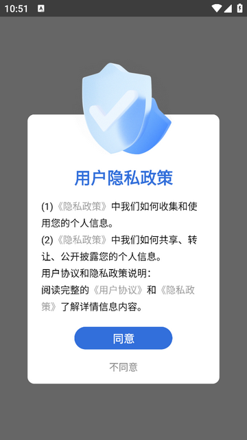 金句谷APP最新版下载-金句谷安卓免费下载v1.1