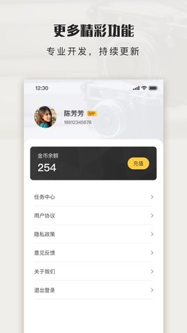 拾光图app安卓版下载-拾光图老照片修复免费下载v1.0.0
