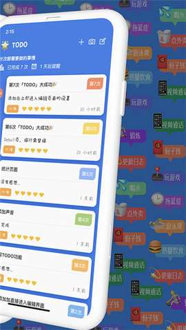 计次郎安卓免费版下载-计次郎中文版下载v1.0.6