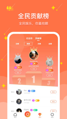 聚民惠app商城正式版下载-聚民惠软件最新版下载v6.62