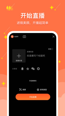 聚民惠app商城正式版下载-聚民惠软件最新版下载v6.62