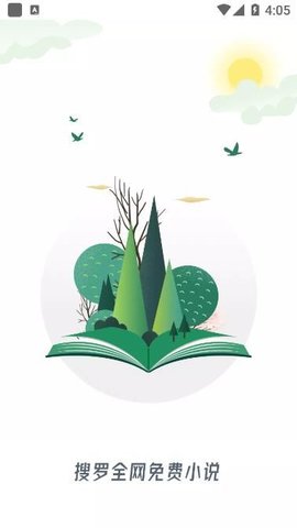 书斋楼app安卓版最新下载-书斋楼正式版免费下载v1.3.16