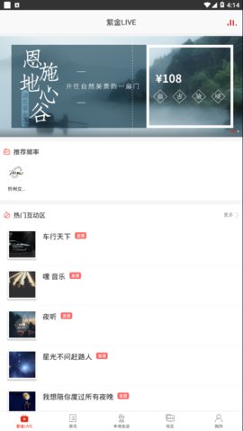 在忻州app最新版下载-在忻州安卓版下载v2.0.0