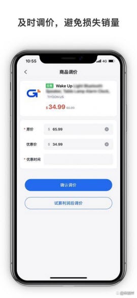 积加ERPAPP最新版免费下载-积加ERP软件安卓下载v1.0.0