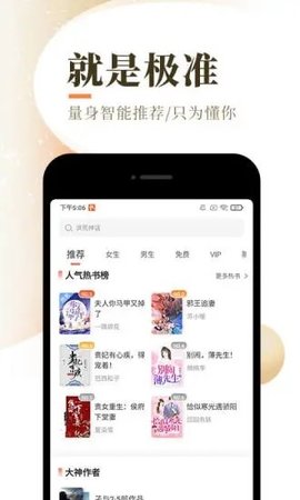 妙笔阁手机小说软件下载-妙笔阁app官方下载v9.jh3.sd04.200