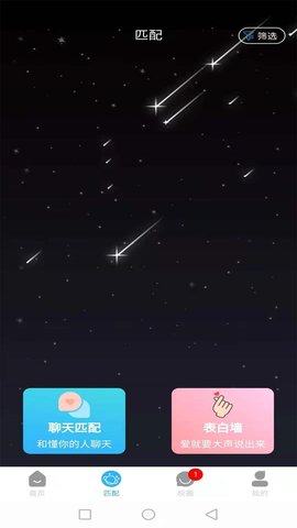 U校圈安卓正式版下载-U校圈手机版下载v6.0.0